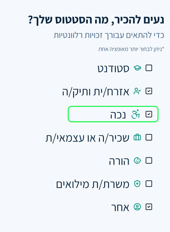Status category options - after