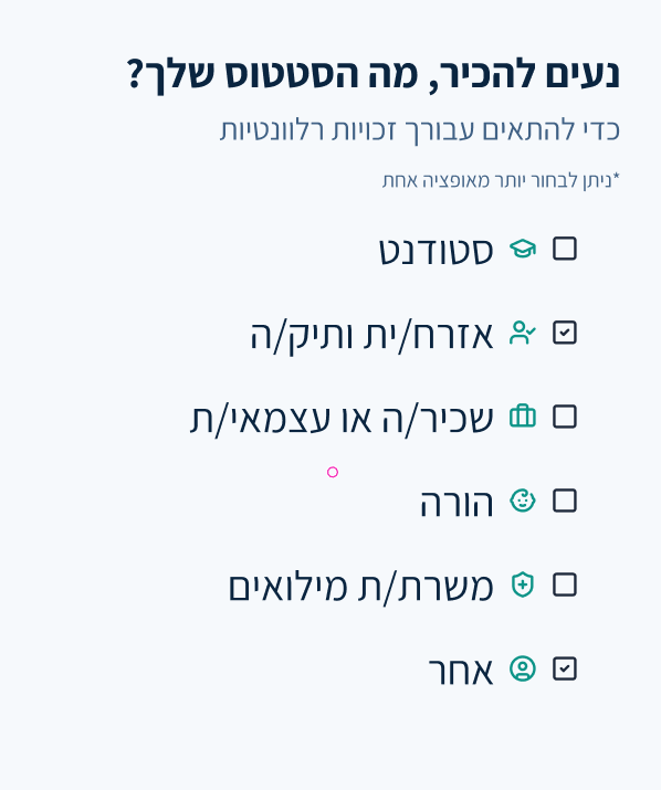 Status category options - before